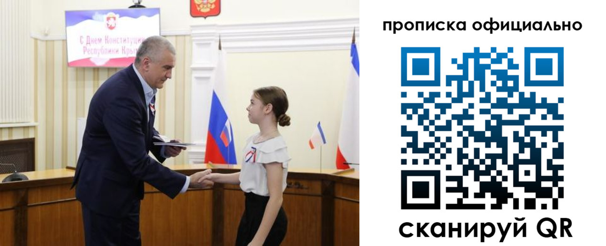 временная регистрация гарантия в Рыльске