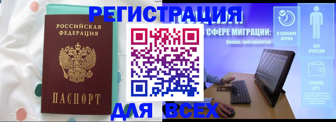 пропишу в квартире в Рыльске